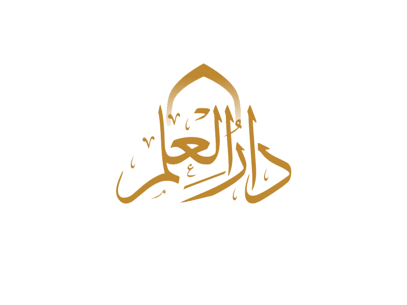 Darul Logo